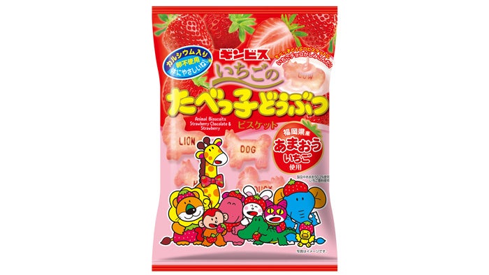 いちごのたべっ子どうぶつ　あまおういちご