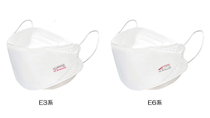 マスク（4枚セット）