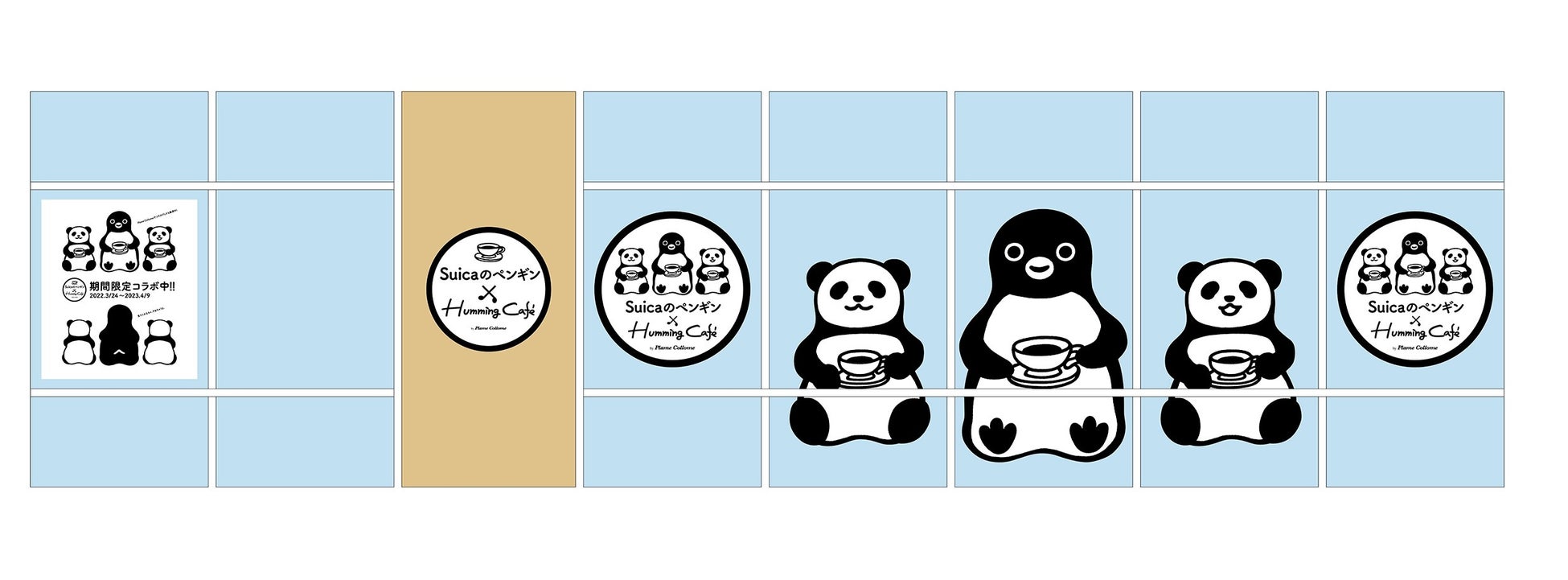 Suicaのペンギンと双子パンダが エキュート上野 で夢のコラボ Suica のペンギン ハミングカフェbyプレミィ コロミィ Jr Crossのプレスリリース Suicaのペンギンと双子パンダが エキュート上野 で夢のコラボ Suica のペンギン ハミングカフェbyプレミィ コロミィ Jr Crossのプレスリリース