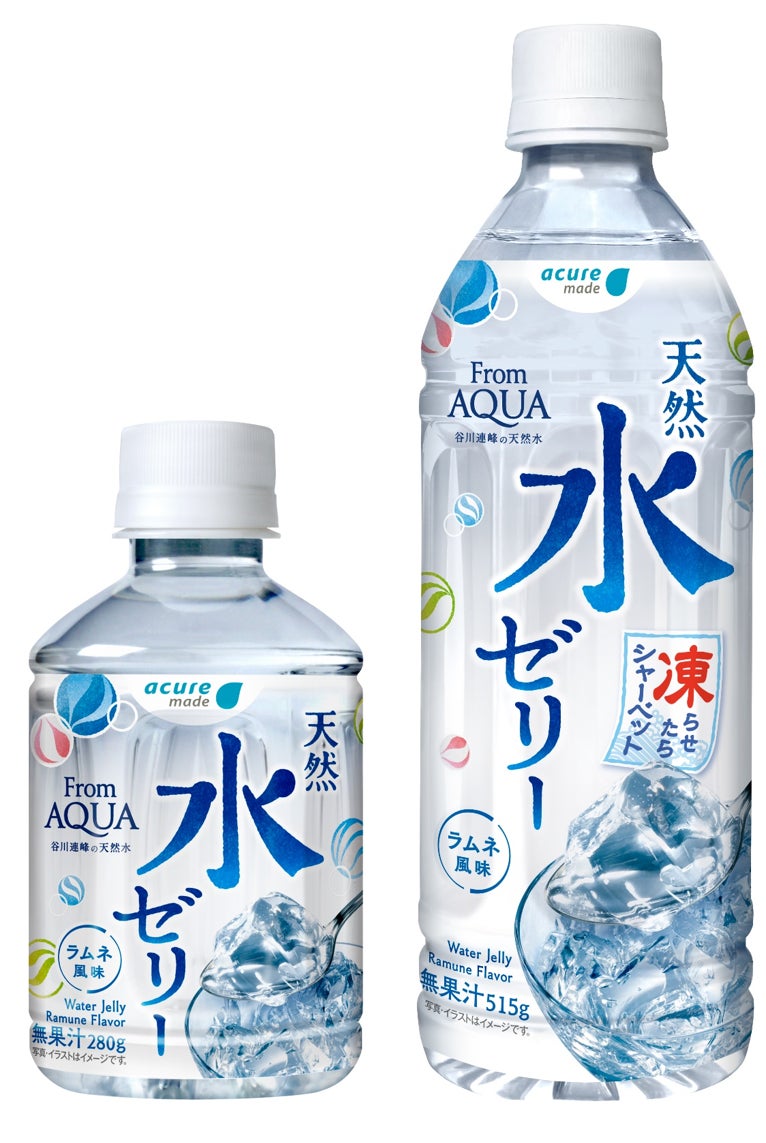 tk 雲仙晴海水遊 チェシア まとめ売り コロナ禍でも2年連続緊急増産の「天然水ゼリー」が3/29発売。新