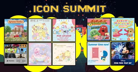 「ポケピース」「シルバニアファミリー」「ポムポムプリン」「ポンキッキーズ」などの人気ポップアップが集結!昨年来場者数2万人超を記録したキャラクター集合催事「ICON SUMMIT」を2拠点で開催します 「ポケピース」「シルバニアファミリー」「ポムポムプリン」「ポンキッキーズ」などの人気ポップアップが集結!昨年来場者数2万人超を記録したキャラクター集合催事「ICON SUMMIT」を2拠点で開催します
