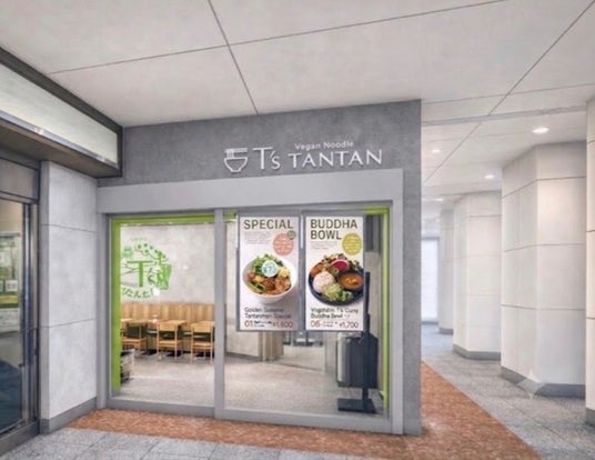 秋葉原駅にやってきた!!「T’sたんたん エキュート秋葉原」が8月7日(金)JR秋葉原駅改札外にオープン!!オープンを記念してオリジナルボトル販売&スタンプラリー実施 秋葉原駅にやってきた!!「T’sたんたん エキュート秋葉原」が8月7日(金)JR秋葉原駅改札外にオープン!!オープンを記念してオリジナルボトル販売&スタンプラリー実施