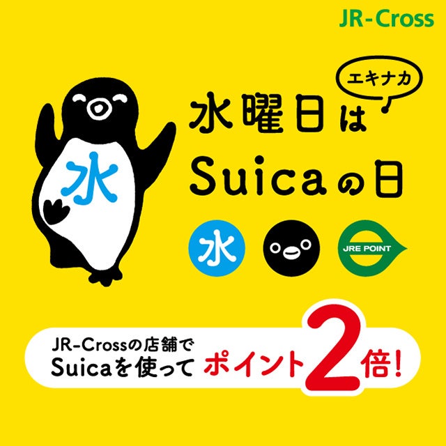 このマークのあるお店が目印