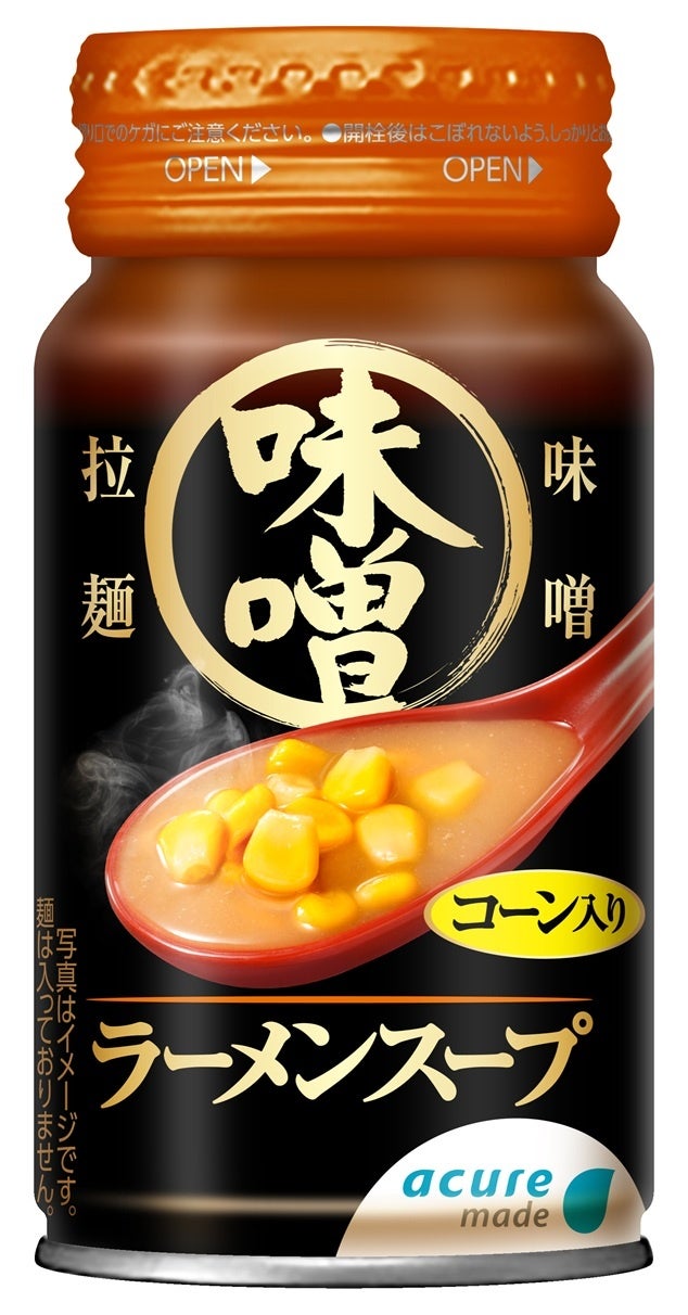 洋菓子メーカー モロゾフとイノダコーヒ®のコラボレーション!モロゾフの新たな京都土産「京都コーヒーキャラメル」発売