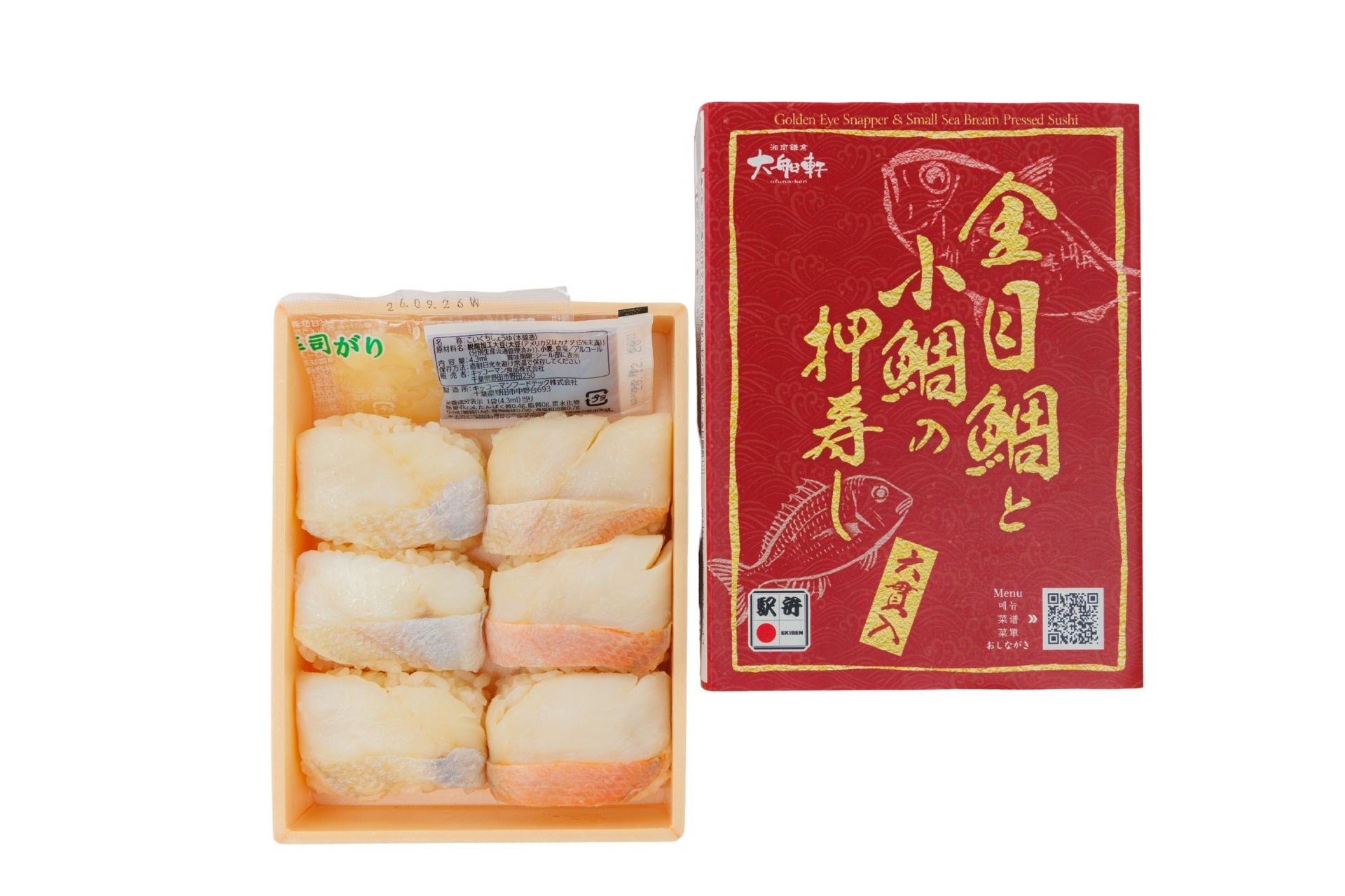 創業明治31年 湘南鎌倉 大船軒の新商品「金目鯛と小鯛の押寿し10月1日(木)発売！