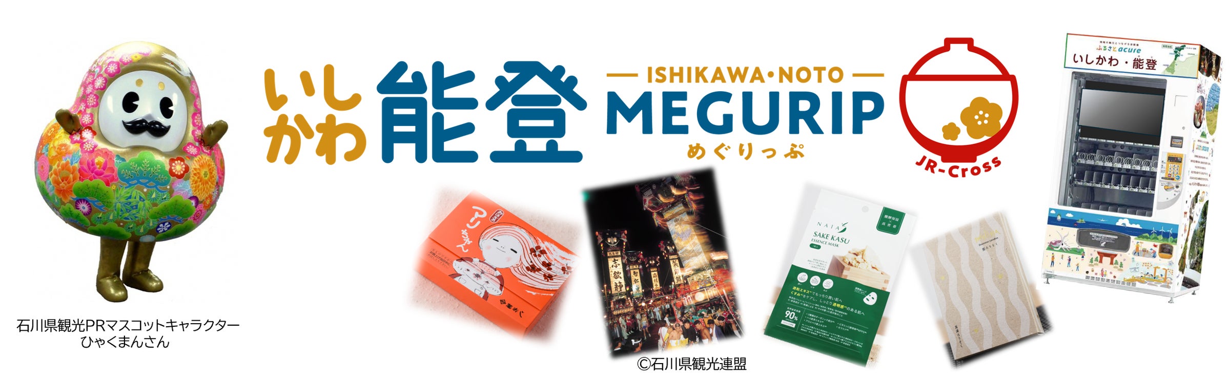 和食店「合 Shinjuku」11月2日開業|全長約10mのダイナミックなカウンターを備え、オープンキッチンのライブ感あふれる食体験を提案