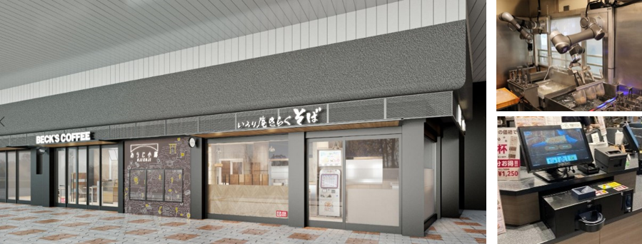 左：ベックスコーヒーショップといろり庵きらくそばの外観イメージ／右：設置するそばロボットとセルフレジのイメージ