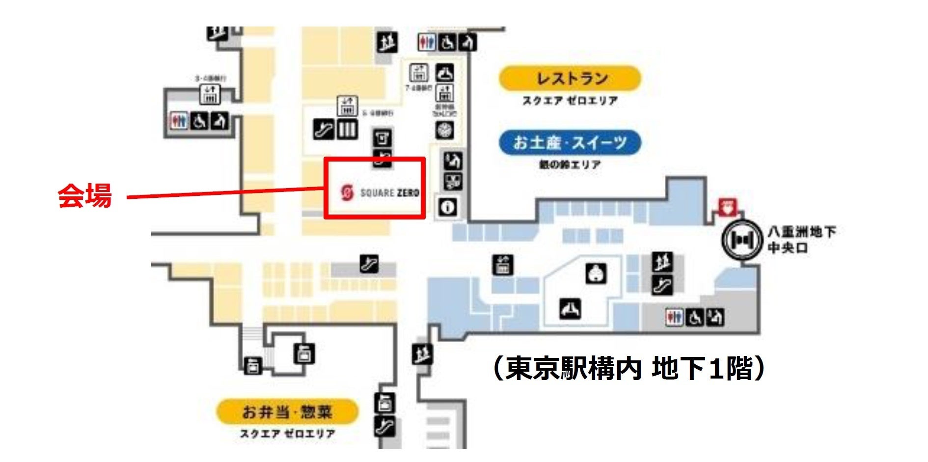 スクエア ゼロ MAP