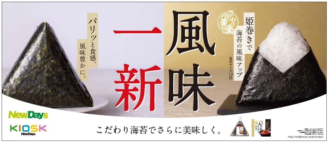 韓国産海苔 kiyo様 700_b7becfe0-3155-458d-89ad-