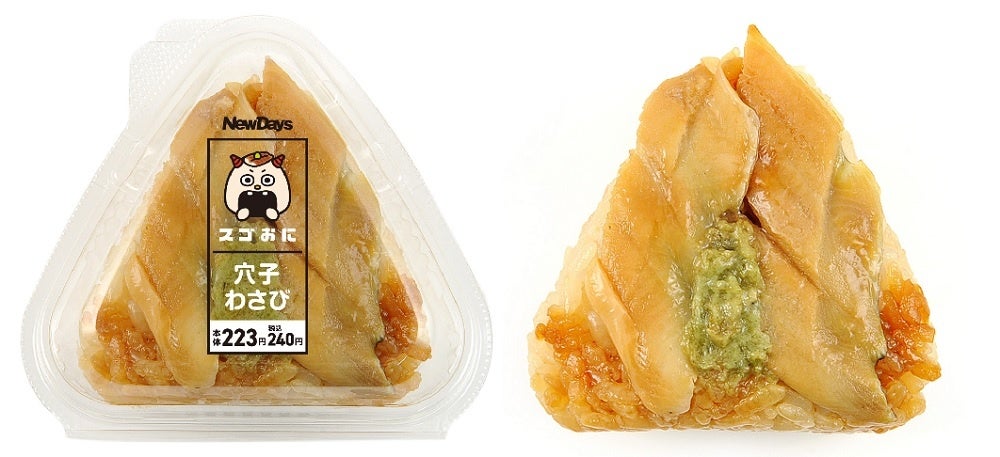 おにぎり 楽天市場】おにぎり達人 FP-363 / おにぎり 型 押すだけ 6個 簡単 時短