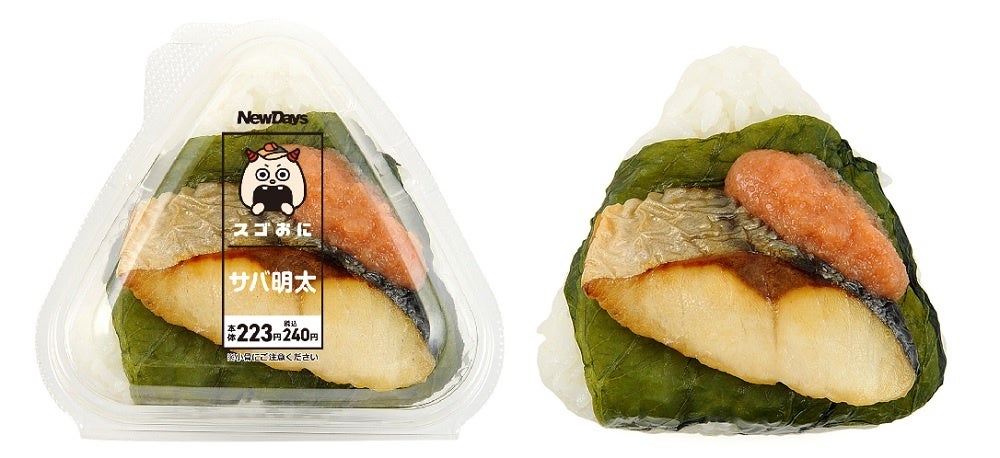 NewDaysの「スゴおに」が6月で1周年！2年目の「スゴおに」は、さらに