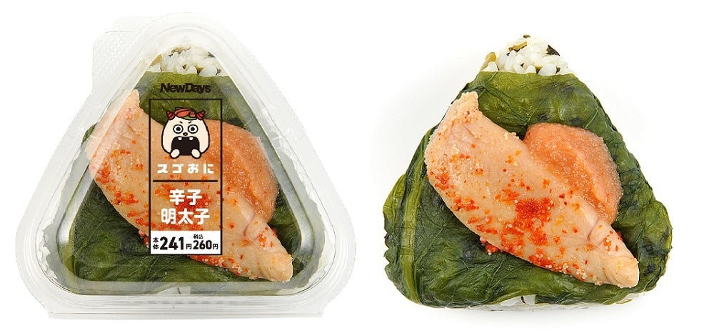 おにぎり NewDaysの「スゴおに」が6月で1周年！2年目の「スゴおに」は、さらに