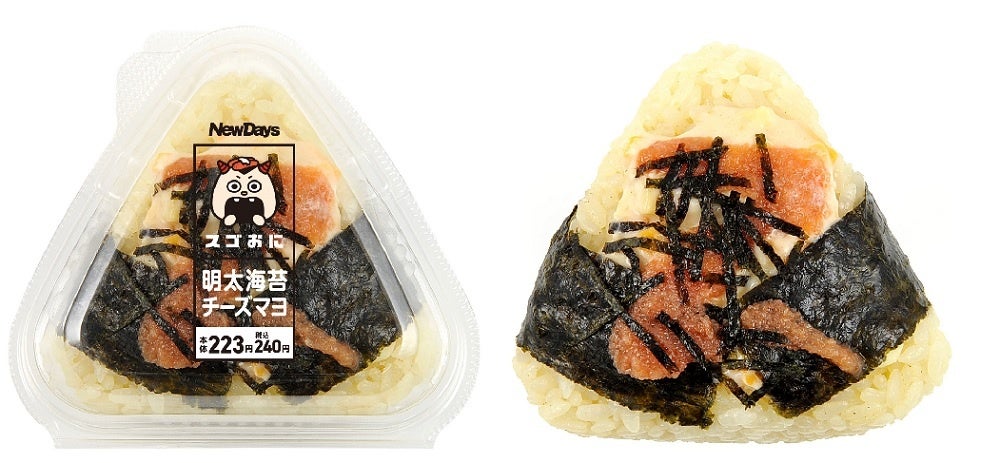 NewDaysの「スゴおに」が6月で1周年！2年目の「スゴおに」は、さらに