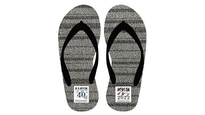 ビーチサンダル