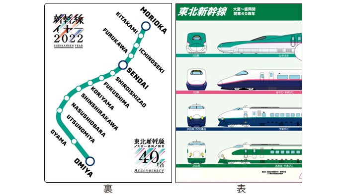クリアファイル(A4サイズ