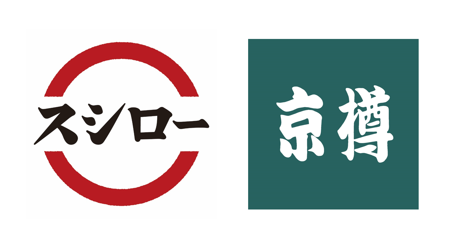 京樽・スシロー