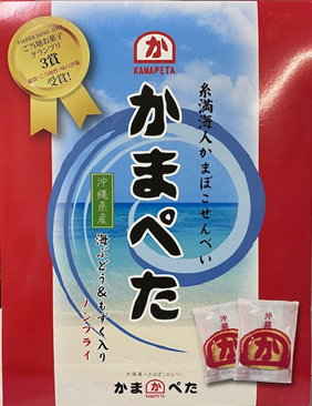 糸満海人かまぼこせんべい　かまぺた（糸満市）