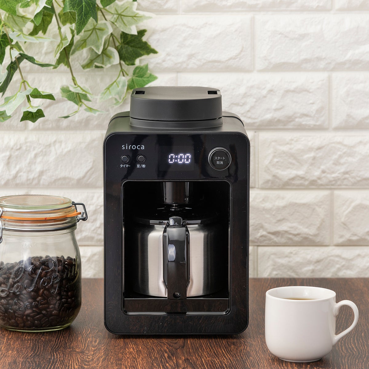 siroca「全自動コーヒーメーカー カフェばこSCA371」