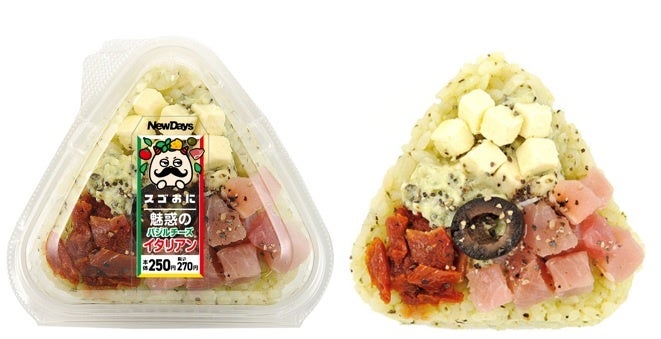 スゴおに　魅惑のイタリアンおにぎり