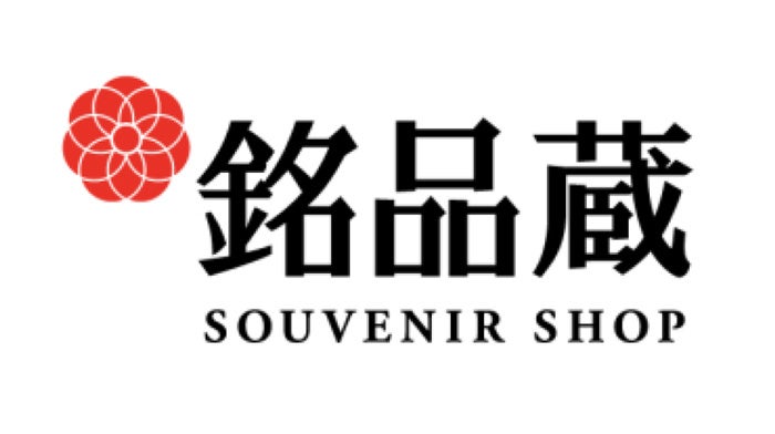 ​JR九州エリア