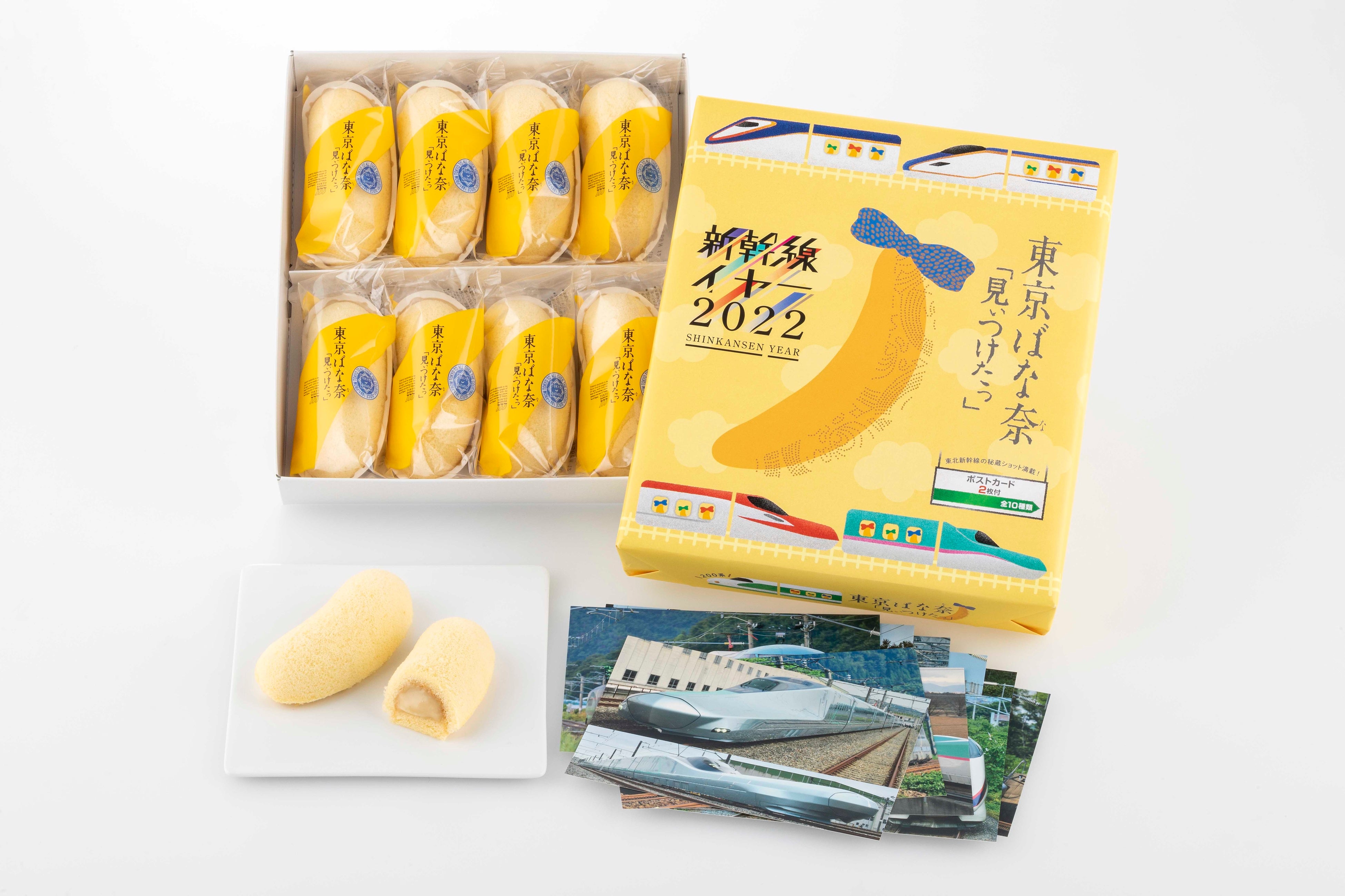 話題の200系新幹線デザインや初音ミクコラボグッズなどが登場鉄道開業