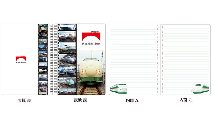 話題の200系新幹線デザインや初音ミクコラボグッズなどが登場