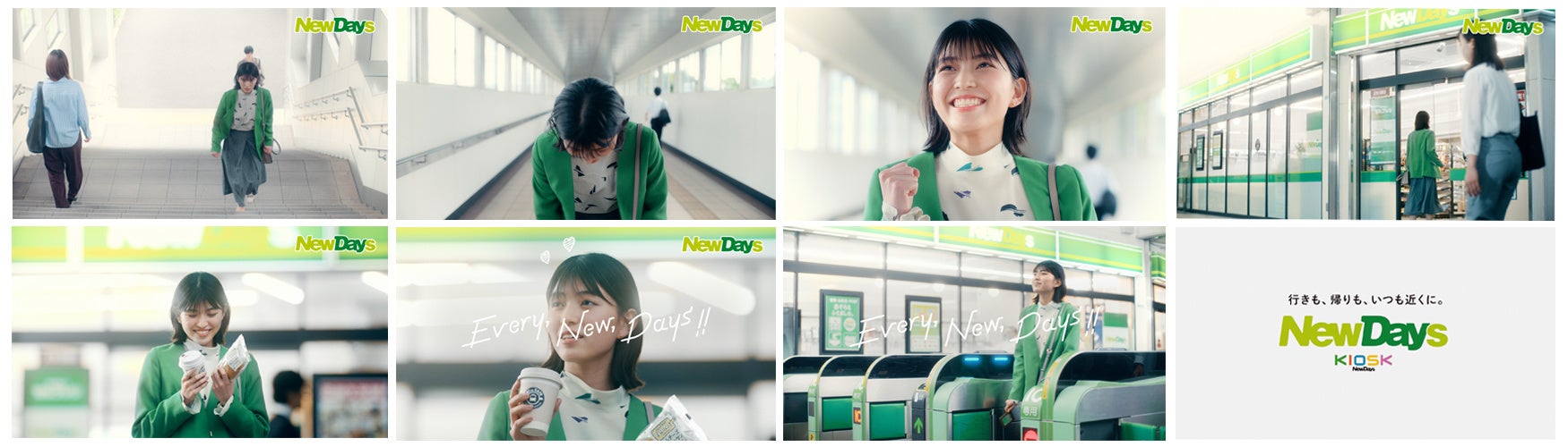 新CM動画朝編イメージ