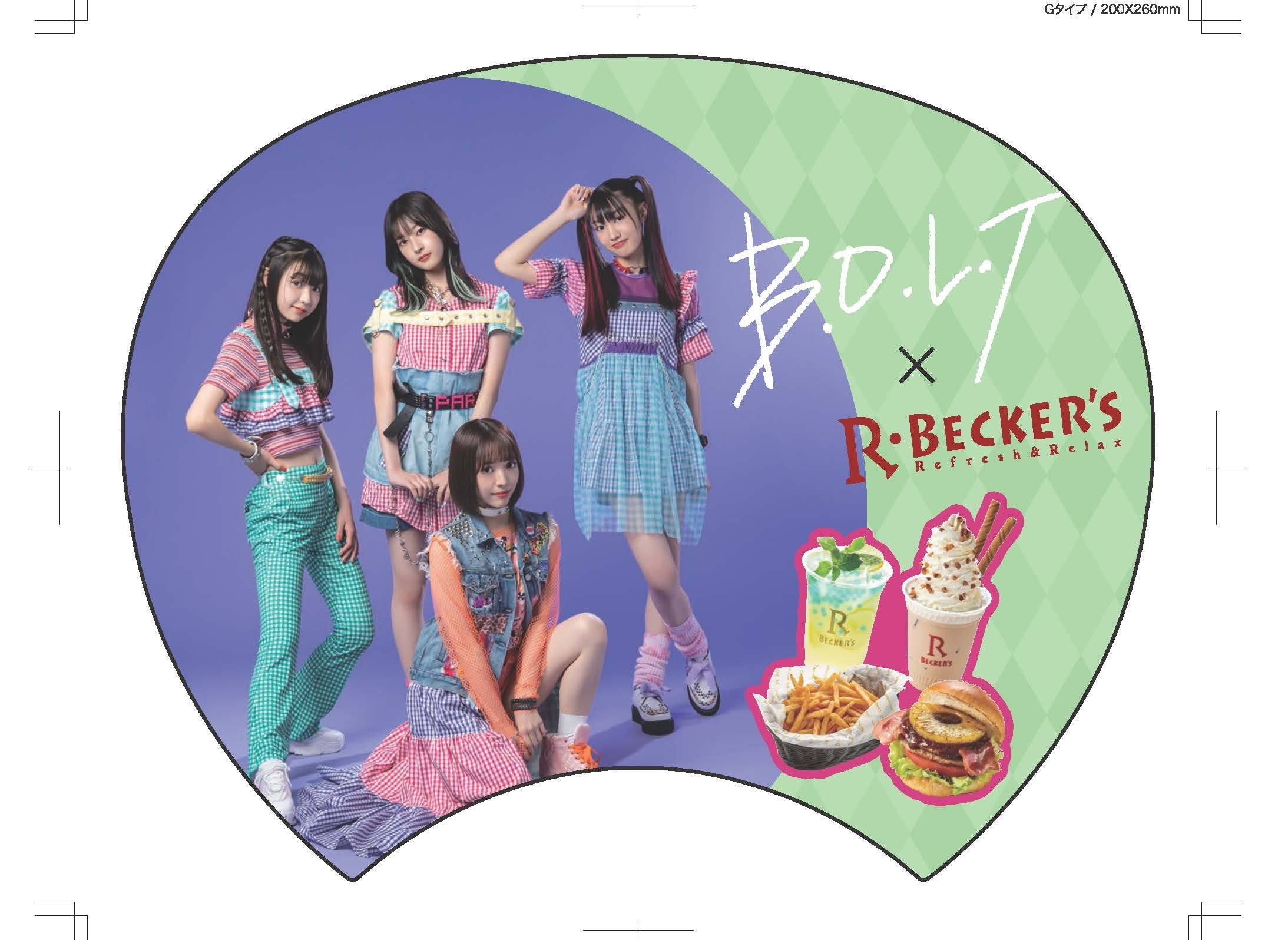 オリジナルうちわ(全５種)