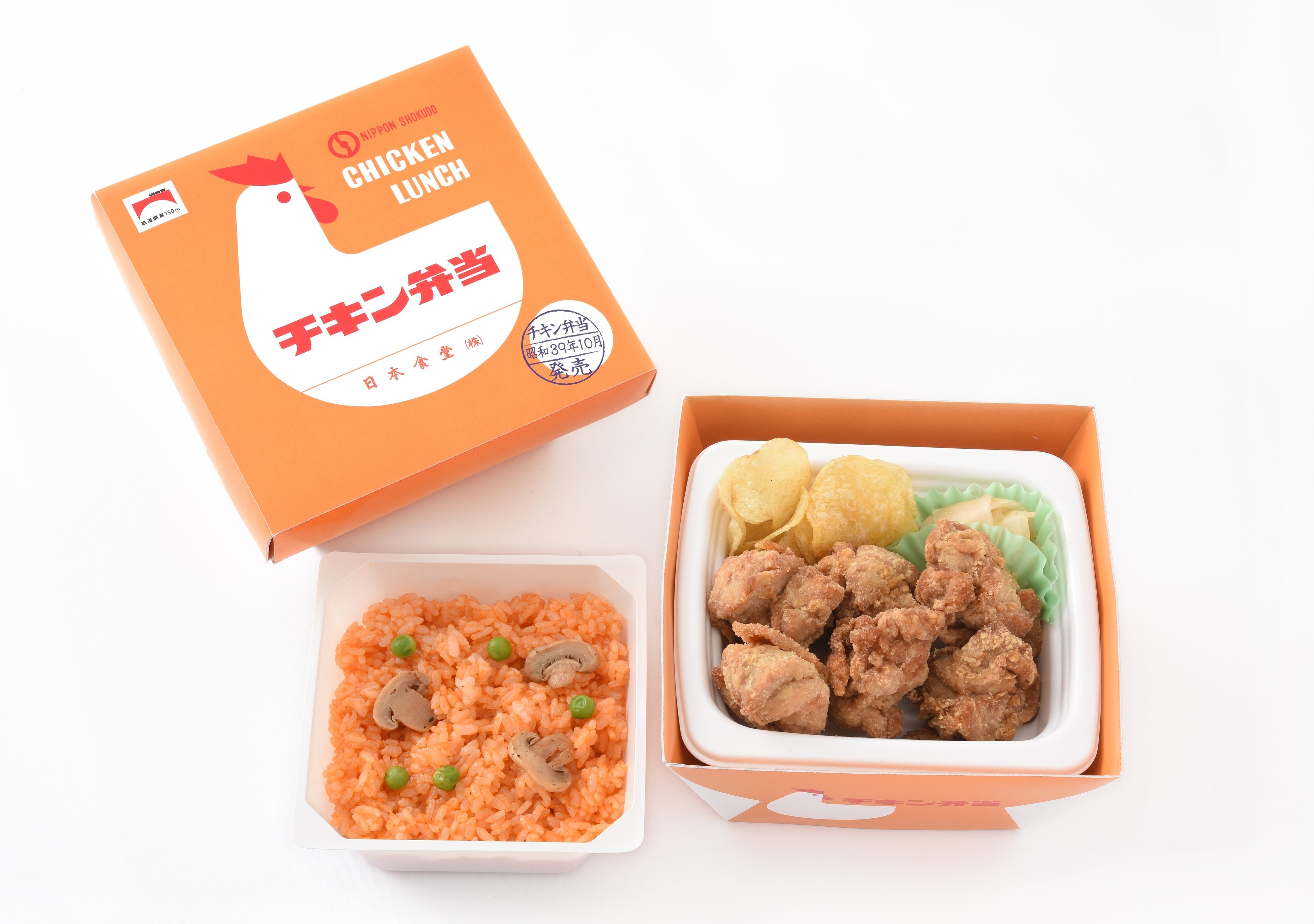 復刻チキン弁当