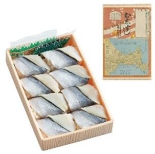 復刻伝承鯵の押寿し