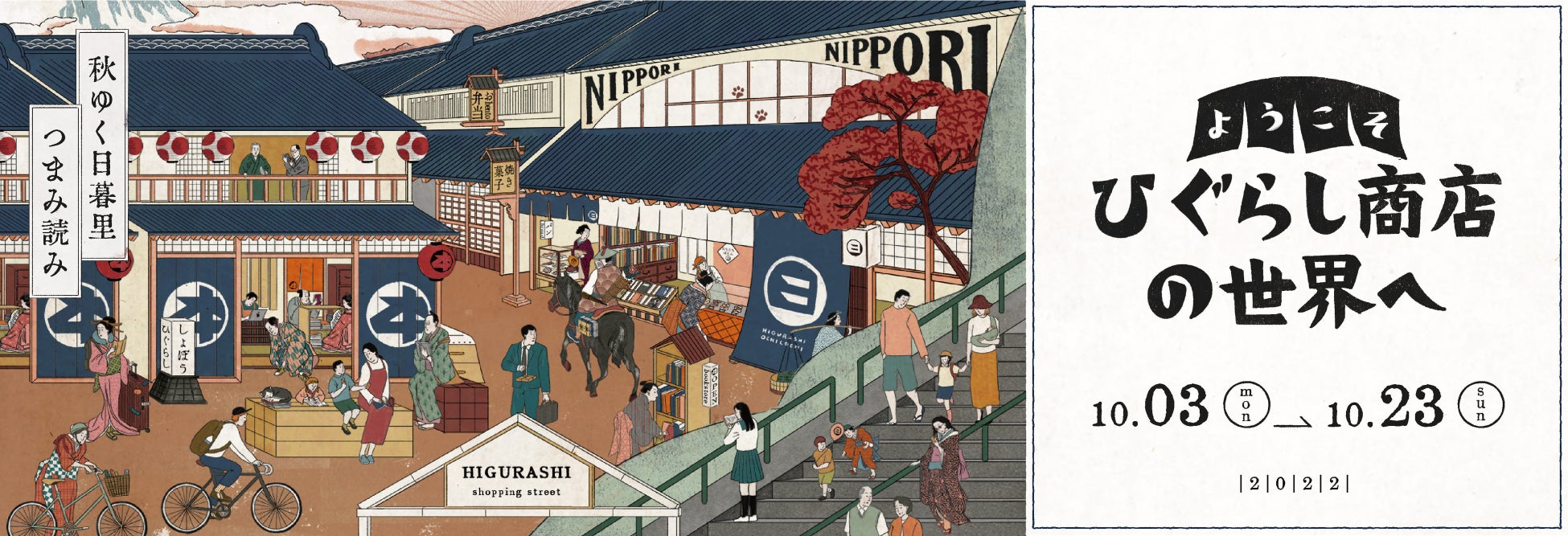 画像はイメージです