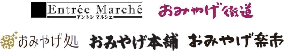 JR西日本エリア