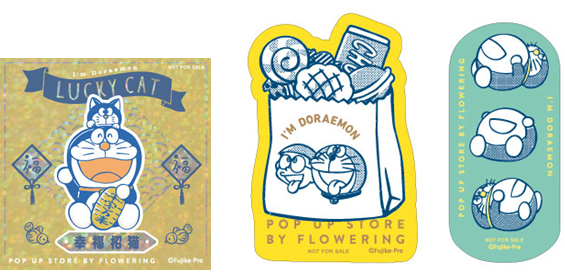 新テーマは「カムカムシリーズ」と「ドラえもんマーケット」 今年の