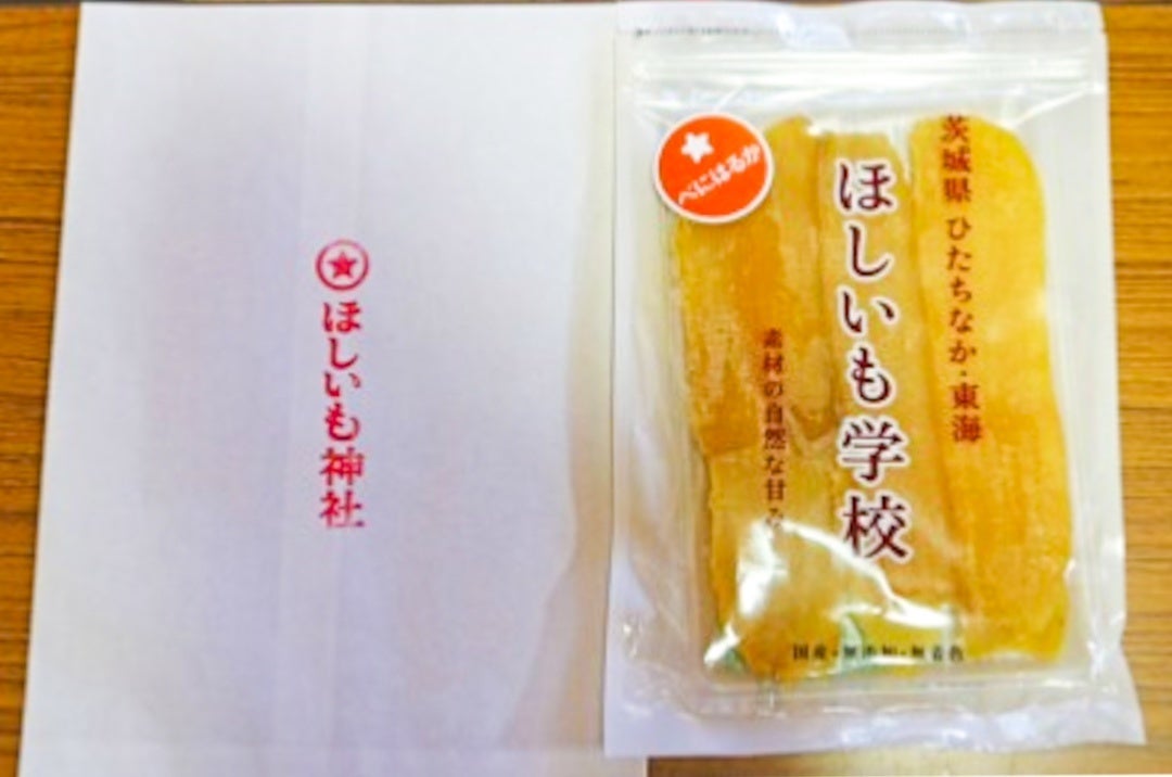 「ほしいも（ほしいも神社仕様）」（税込500円）※「紅はるか」、「玉豊」、「シルクスイート」の3種をご用意。