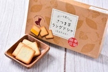 「さつま芋ラングドシャ」（税込1,000円）