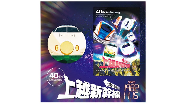 缶バッジ2個セット