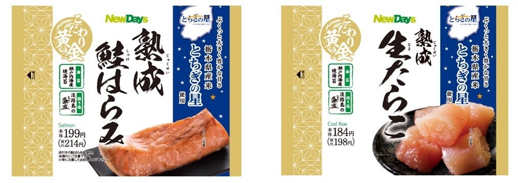 とちぎの星 新米 30kg 栃木県産 米 30kg お米 とちぎの星 送料無料 白米 新米 令和6年 栃木県産