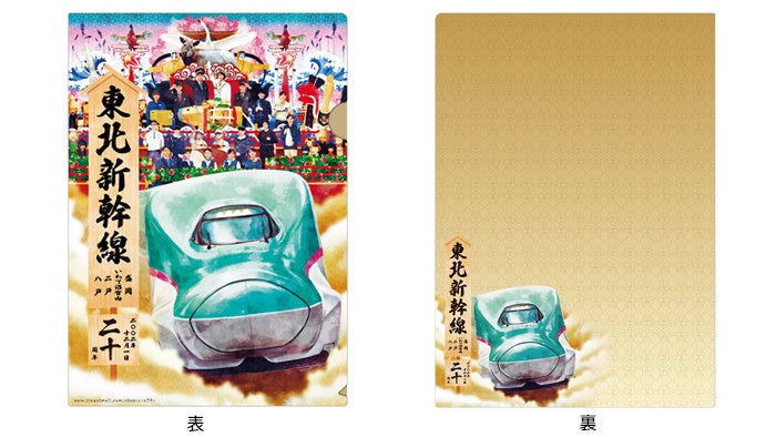 クリアファイル