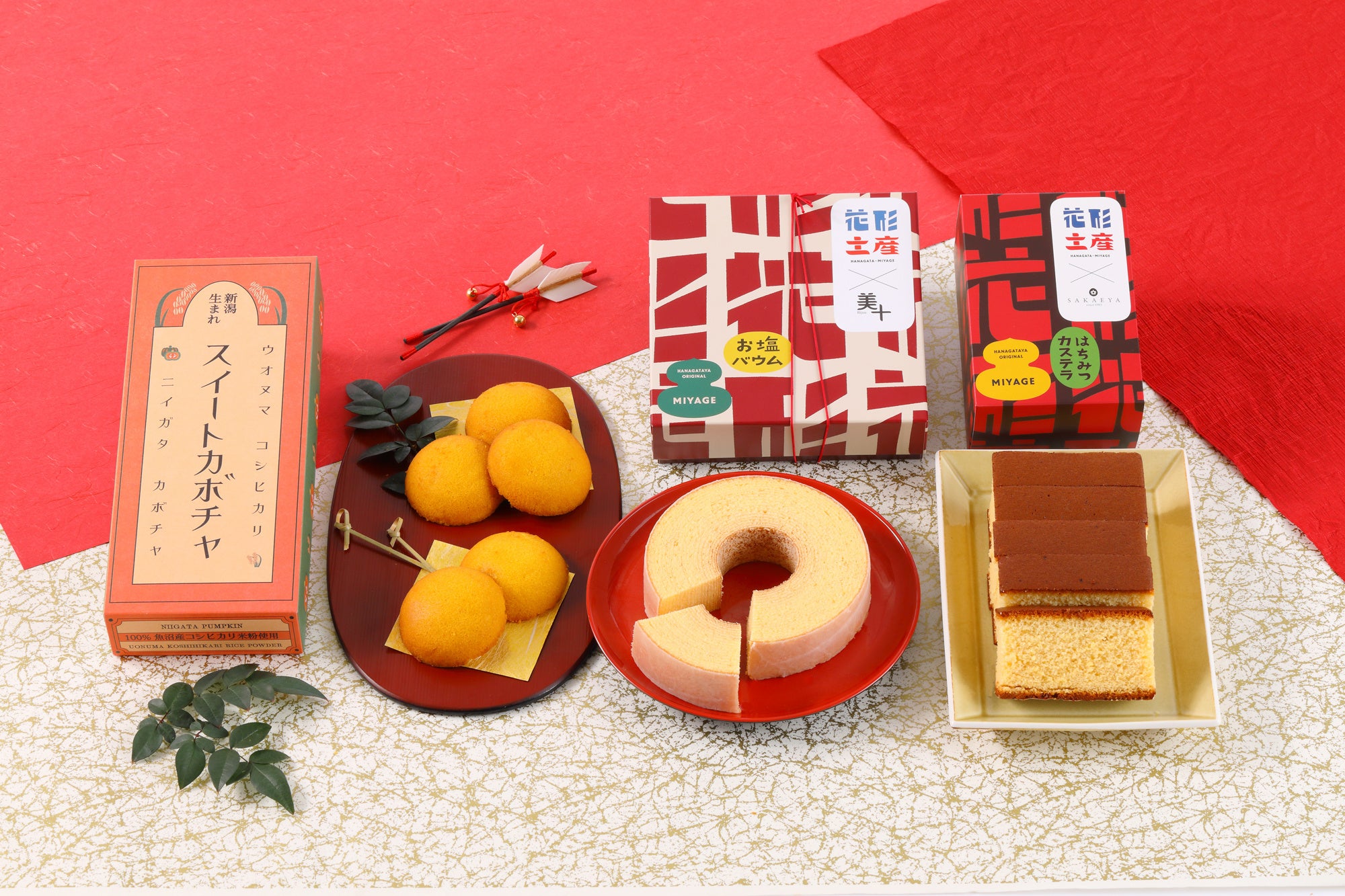 花形土産＆HANAGATAYAオリジナル商品福袋