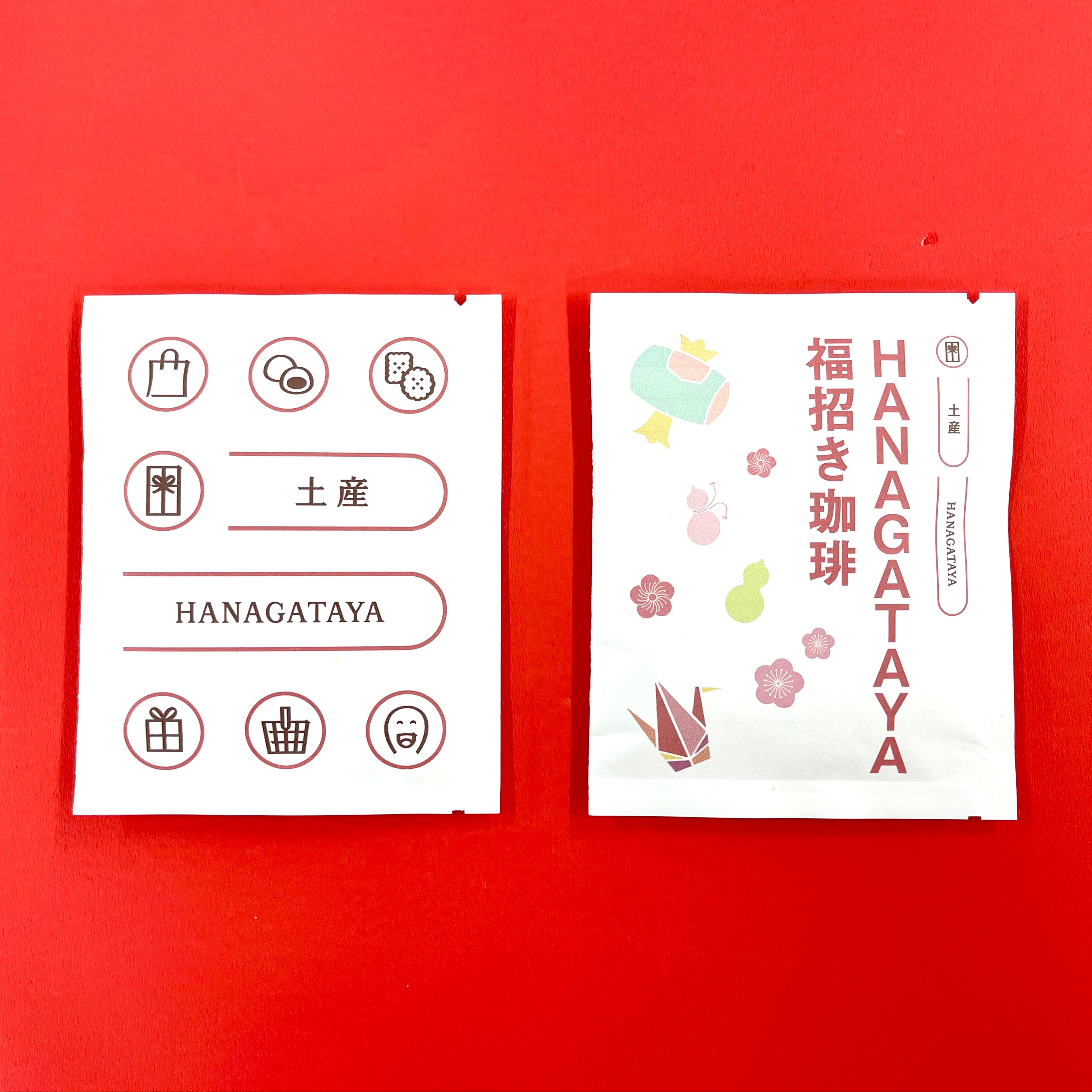 「HANAGATAYA福招き珈琲セット（ドリップバッグ式）」