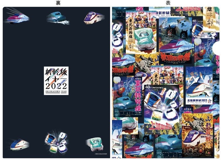 オリジナルデザインA4クリアファイル