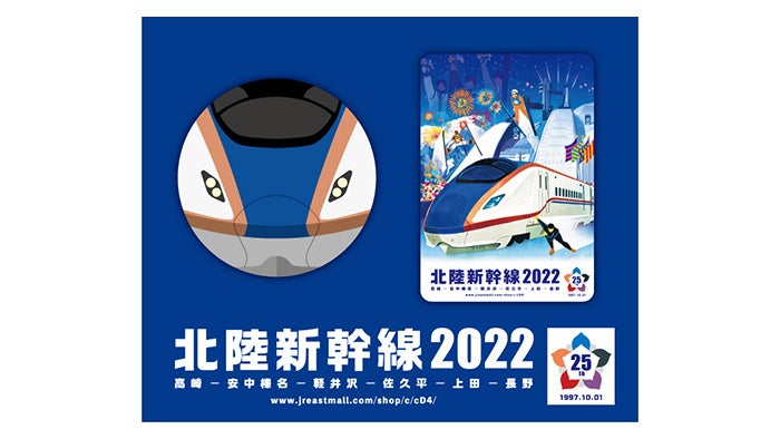 缶バッチセット