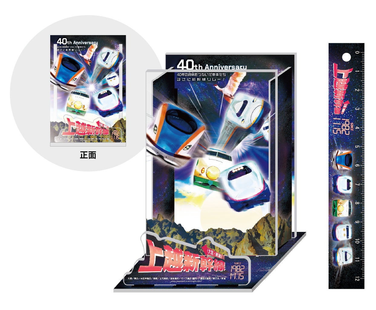 アクリルマルチスタンド