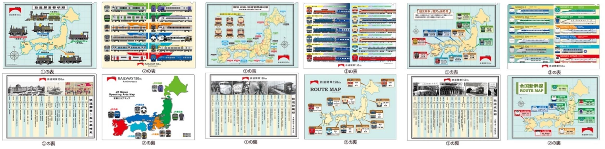 A4クリアファイル2枚セット(第1弾～第3弾)