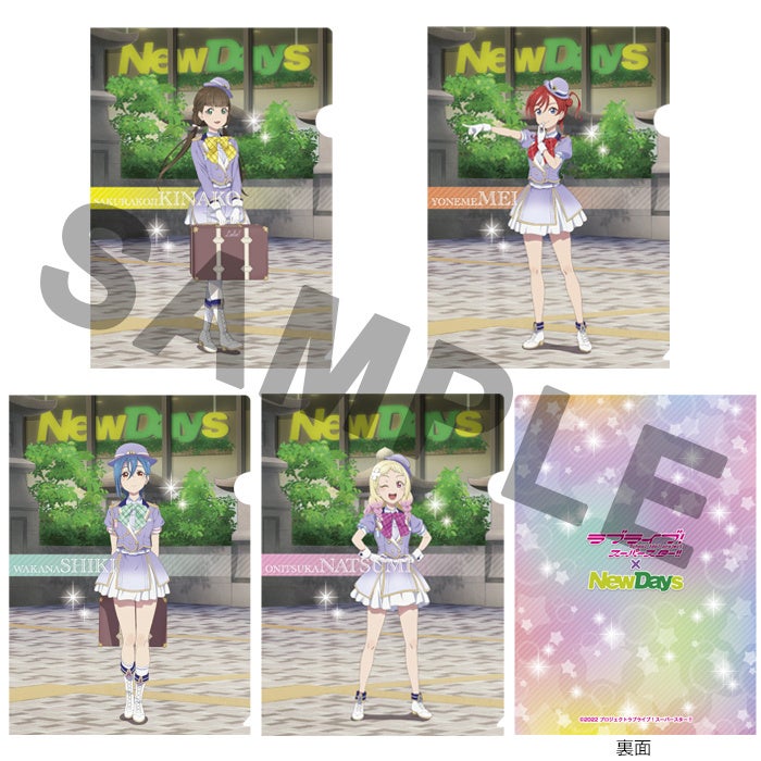 ラブライブ! NewDays ビッグアクリルスタンド ラブライブスーパースター×NewDays ビッグアクリルスタンド 澁谷