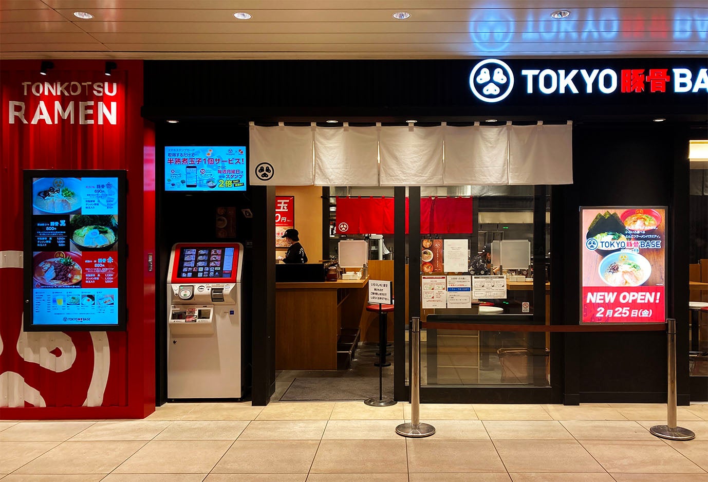 TOKYO 豚骨 BASE MADE by 一風堂　外観