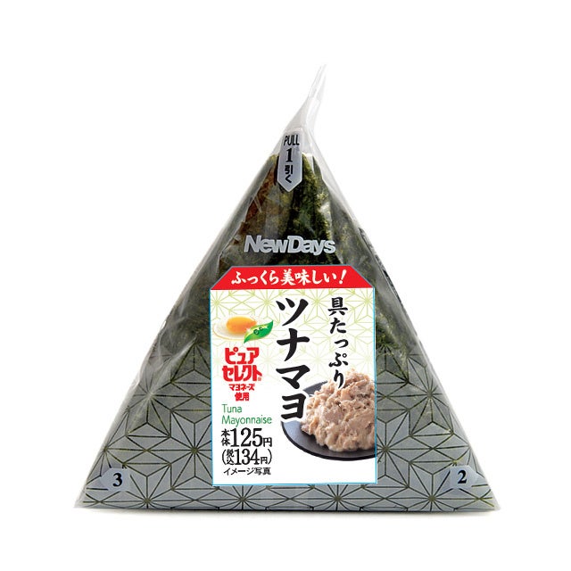 黄金のおにぎり セブン-イレブンで「大盛りおにぎり（345円）」を買ってみた