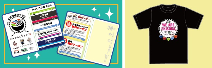 (左)配布予定の付箋　(右)特製Tシャツ