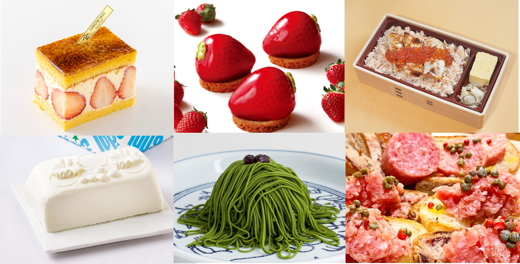 （商品の一例）※商品詳細は次ページをご覧ください