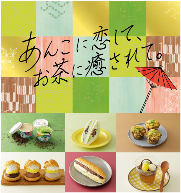 画像はイメージです